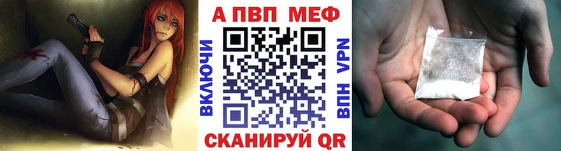 APVP мука Кимры