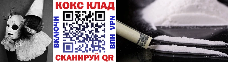 купить наркотик  Кимры  COCAIN Боливия 