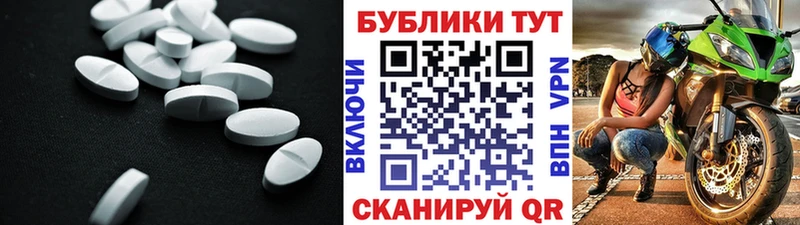 ЭКСТАЗИ TESLA  Кимры 