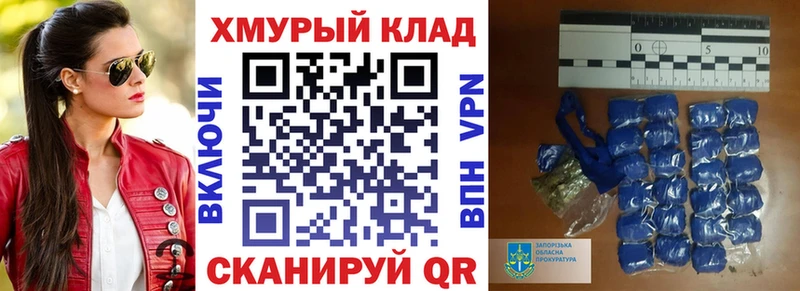 ГЕРОИН VHQ  где купить   Кимры 