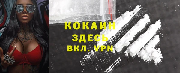 синтетический гашиш Алексин