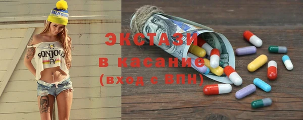 ALPHA-PVP Алексеевка