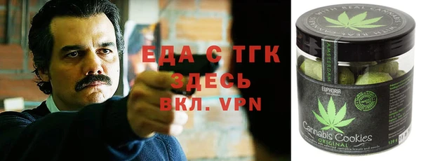 синтетический гашиш Алексин