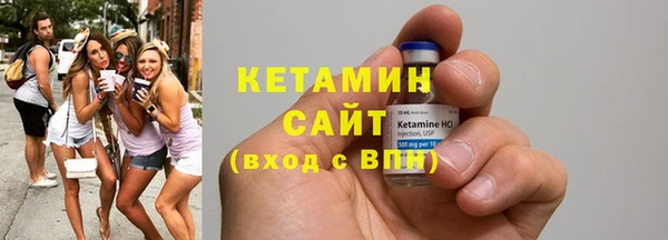 синтетический гашиш Алексин