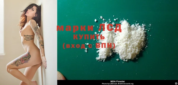 ALPHA-PVP Алексеевка