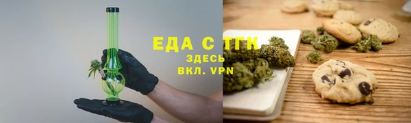 синтетический гашиш Алексин