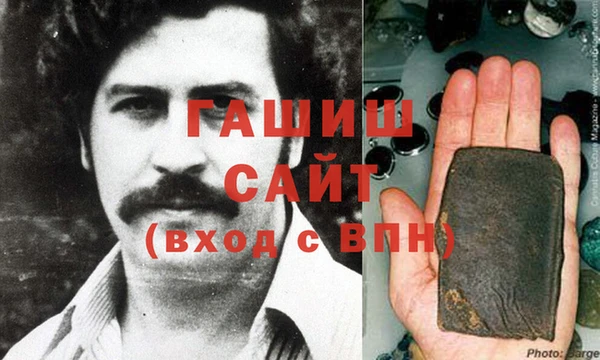 синтетический гашиш Алексин