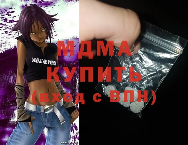ALPHA-PVP Алексеевка