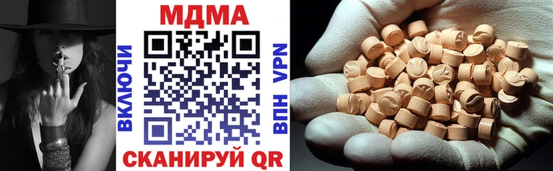 МДМА молли  магазин    Кимры 