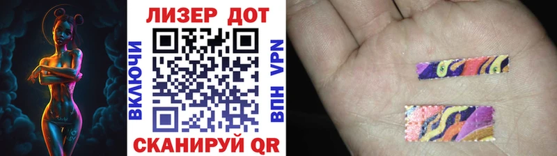 Марки 25I-NBOMe 1500мкг маркетплейс наркотические препараты Кимры