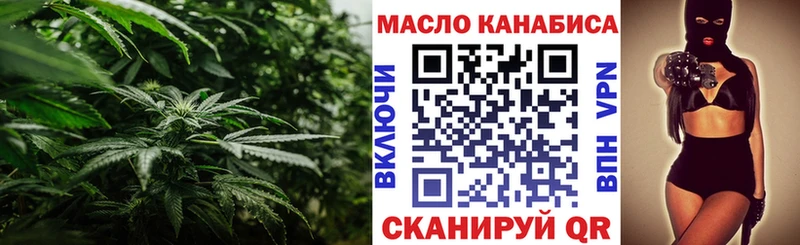 Дистиллят ТГК THC oil Кимры